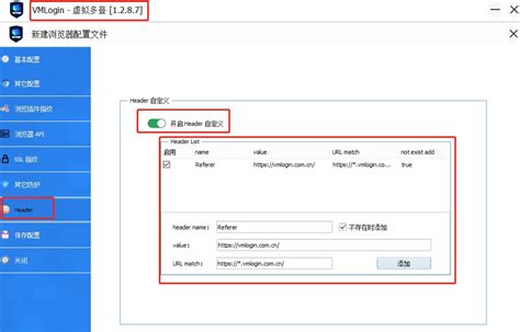 header   的图像结果