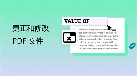 Modifier PDF 的图像结果