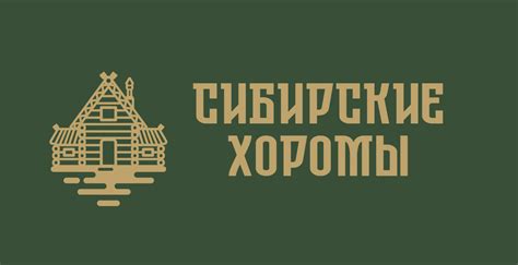 Банная программа парения «Жар и Пар» в Тюмени, бани комплекса ...