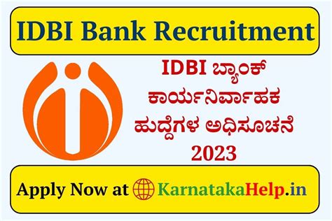 IDBI Bank Recruitment 2023 : ಕಾರ್ಯನಿರ್ವಾಹಕ ಹುದ್ದೆಗಳ ನೇಮಕಾತಿ