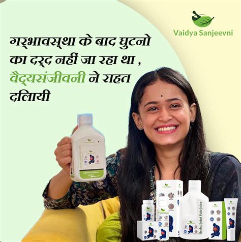 7 Days Result Joint Pain Relief Kit (28 Herbs) + Diet Chart and Doctor ...