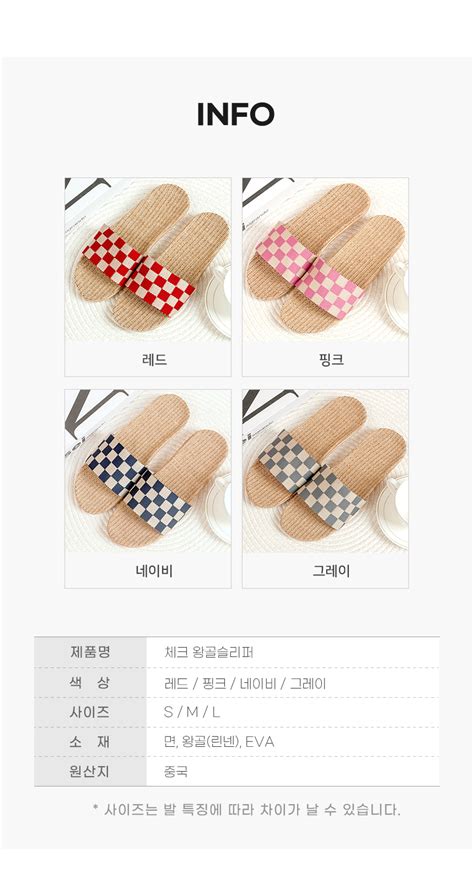 Image result for Slipper Collection