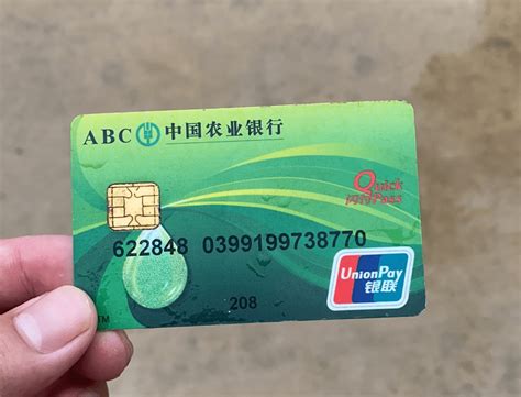 中国人均持有6.01张银行卡 你有几张银行卡？