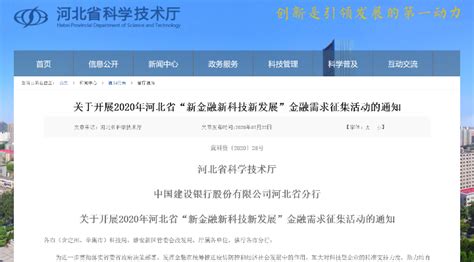 河北银行沧州个人消费贷款资金被违法挪用 遭银监处罚_经营
