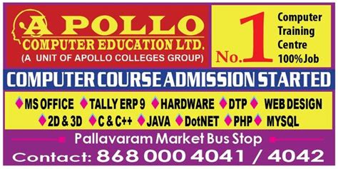 Apollo Computer Education Ltd - Basic Computer Training, Software ...