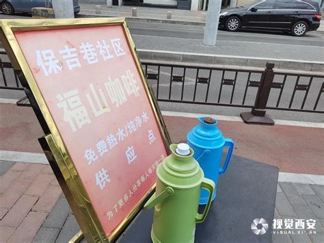 暖“心”闻：爱心商家连续4年设免费饮水点凤凰网陕西_凤凰网