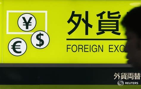 India becomes fourth economy to surpass $700B in forex reserves By Invezz
