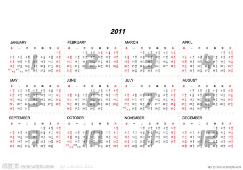 2011年日历表a4打印_百度知道