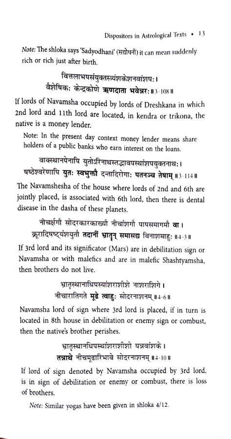 Multifaceted Dispositors: Rashi-Nakshatra-Navamsha [English] by MG ...