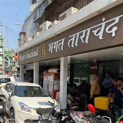 BHAGAT TARACHAND, Mumbai - 46/52 Sheikh Memon Street Zaveri Bazaar ...