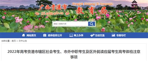 广西2022年“质量月”活动启动_中国_认证_服务
