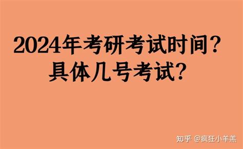 2023年8月广东佛山普通话考试时间8月26日、27日 报名时间8月7日10：00起