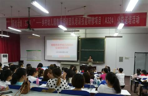 我区举行湖南民族职业学院培训基地揭牌仪式