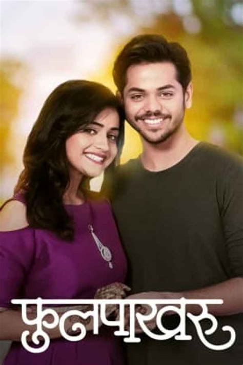 Watch Phulpakhru Web Series Online, All Seasons and Episodes | Marathi ...