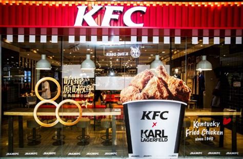 【肯德基KFC加盟_肯德基KFC加盟费多少_加盟电话】_一路商机网