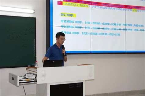 新会校区开展新学期教学检查工作-广州华商职业学院