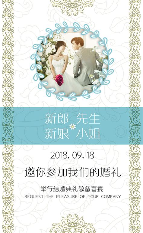 婚礼请柬模板封面|平面|宣传品|ZX婷 - 原创作品 - 站酷 (ZCOOL)