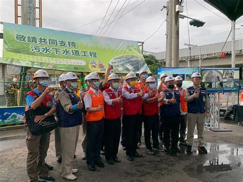 潮州污水建設最關鍵的一哩路-縣長潘孟安視察潮州污水下水道工程 | 中央社訊息平台