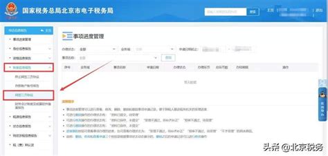 一般纳税人认定书-深圳市泓冠电子有限公司