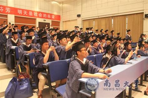 3085名研究生顺利获得学位 - 南昌大学新闻网欢迎您！