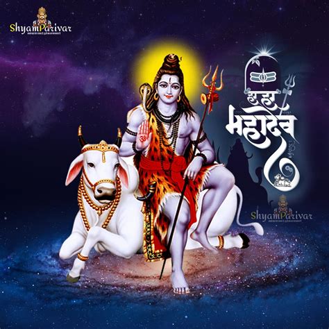 Top collection about god shiva (shankar) Photos, images, wallpaper, status