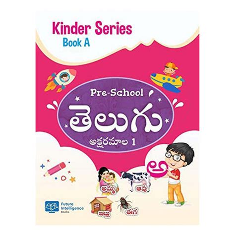 Buy Telugu Books Online at Best Prices in India - Chirukaanuka.com