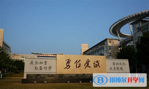 2023新兴县第一中学多少钱(学费明细)