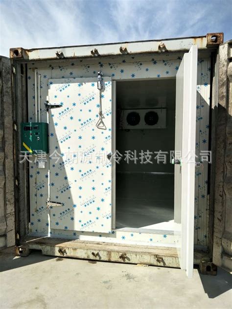 二手冷藏集装箱 12米冷柜 移动冷库 美国CARRIER开利进口制冷机组 - 集装箱优质采购网