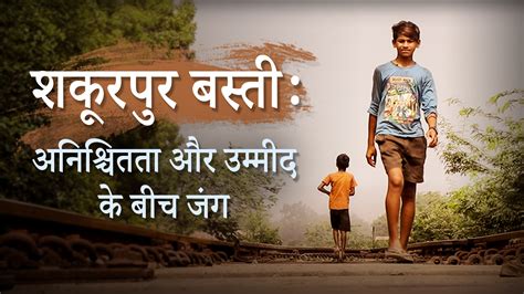 Rlys Continue Demolitions in Shakurpur Basti with Impunity Despite ...