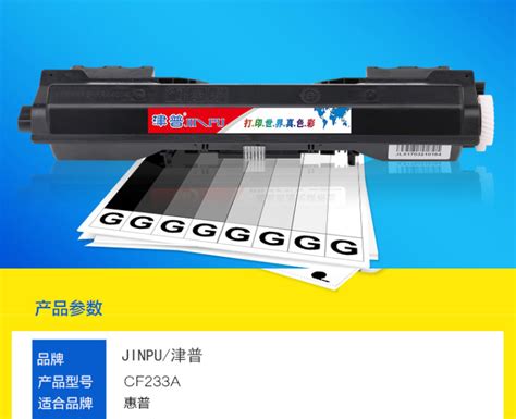天津世佳精工SN4000系列打印贴标机可以翻转，适用多种场景平面贴标-天津市世佳精工科技有限公司