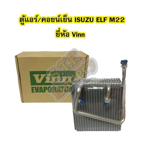 Air Conditioner/Cooling Coil (EVAPORATOR) ISUZU ELF Car (ISUZU ELF) M22 ...