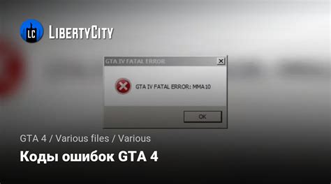 Image result for Fehlercode 1 34 GTA