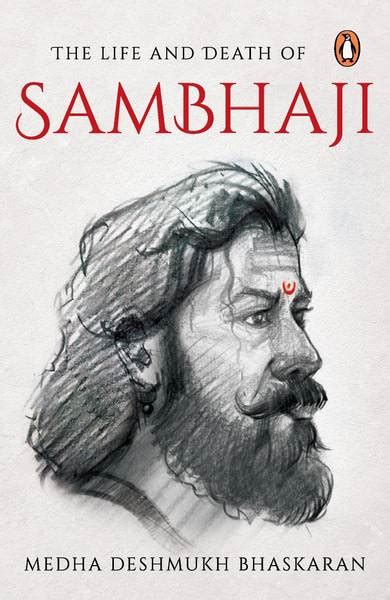 Life and Death of Sambhaji - Price History