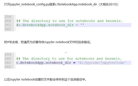 Sys.argv Python in Jupeter Notebook 的图像结果