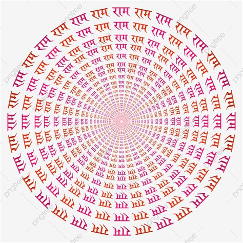 Ram Name PNG Picture, Ram Name Hindi Text Design, Jai Shri Ram, Jai ...