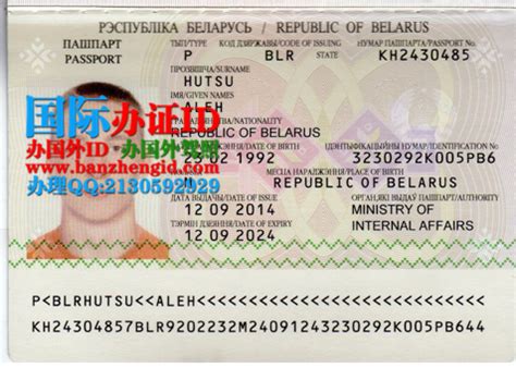 其他国样本 - 国际办证ID