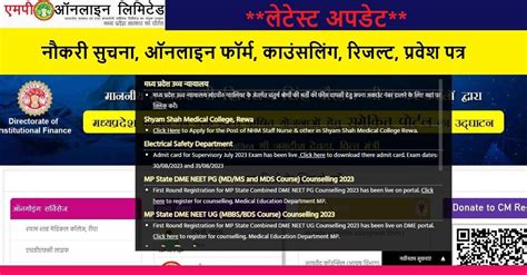 MPOnline Hindi 的图像结果