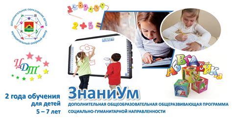 НАВИГАТОР ДОПОЛНИТЕЛЬНОГО ОБРАЗОВАНИЯ ДЕТЕЙ КУЗБАССА - Знаниум