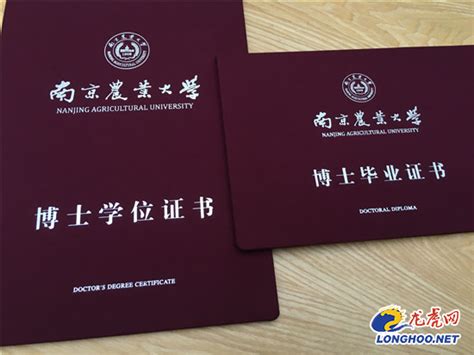 【龙虎网】南农5000学子迎毕业季 个性定制版毕业证书首次亮相