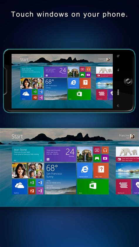 PC RemoteApp 的图像结果