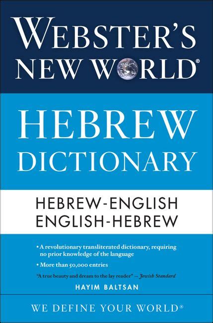 Image result for Define Hebrew