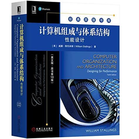 Amazon.in: Buy Computer Organization and Architecture: Designing for ...