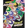 Buy Liberty Neck Shapes Book Online at Low Prices in India | Liberty ...
