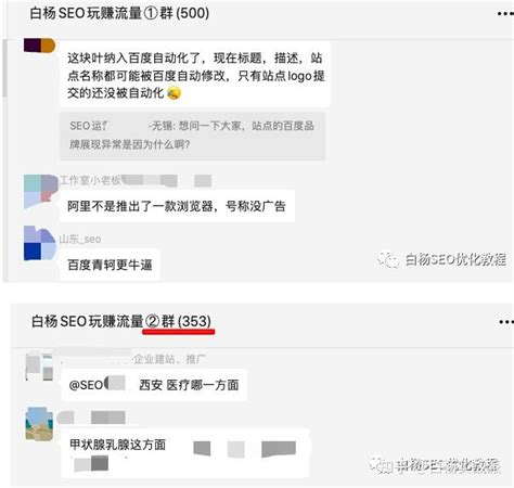 清新财务报销流程培训PPT模板下载_熊猫办公