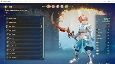 Add Costume at Visions of Mana Nexus - Mods and community