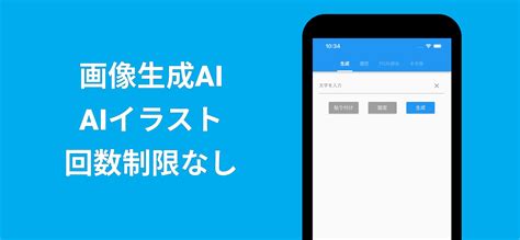 Stable Diffusion Ai 的图像结果