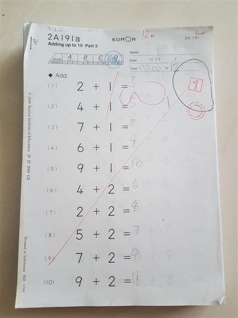 Kumon Math C