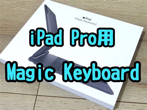 Apple Magic Keyboard vs Smart Keyboard Folio 的图像结果