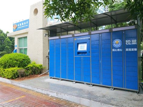 Parcel Locker 的图像结果