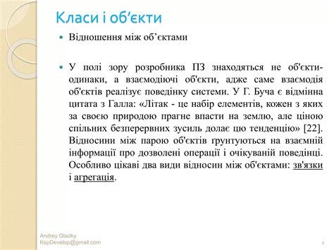 Image result for UML Python Module